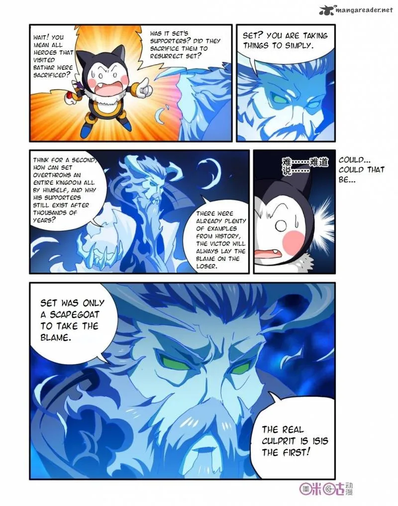 Ni Xi Ba Mo Wang! Chapter 29 page 14