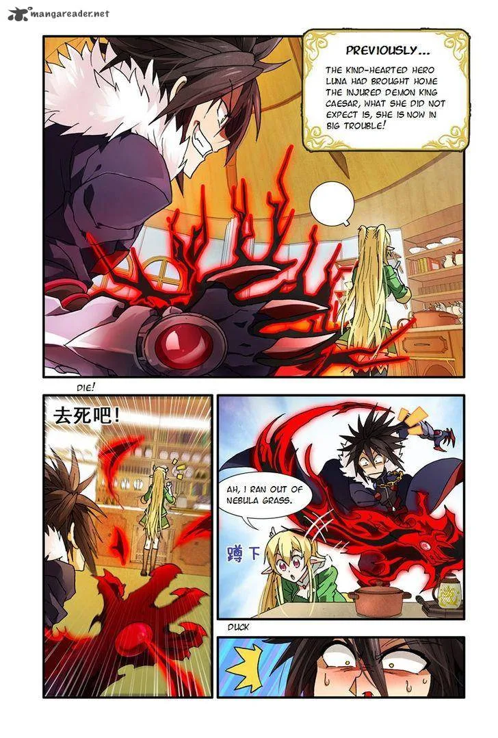 Ni Xi Ba Mo Wang! Chapter 3 page 2