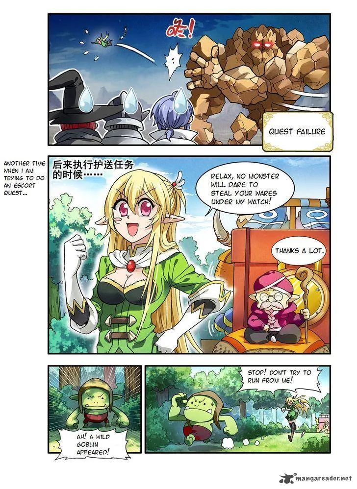 Ni Xi Ba Mo Wang! Chapter 3 page 19