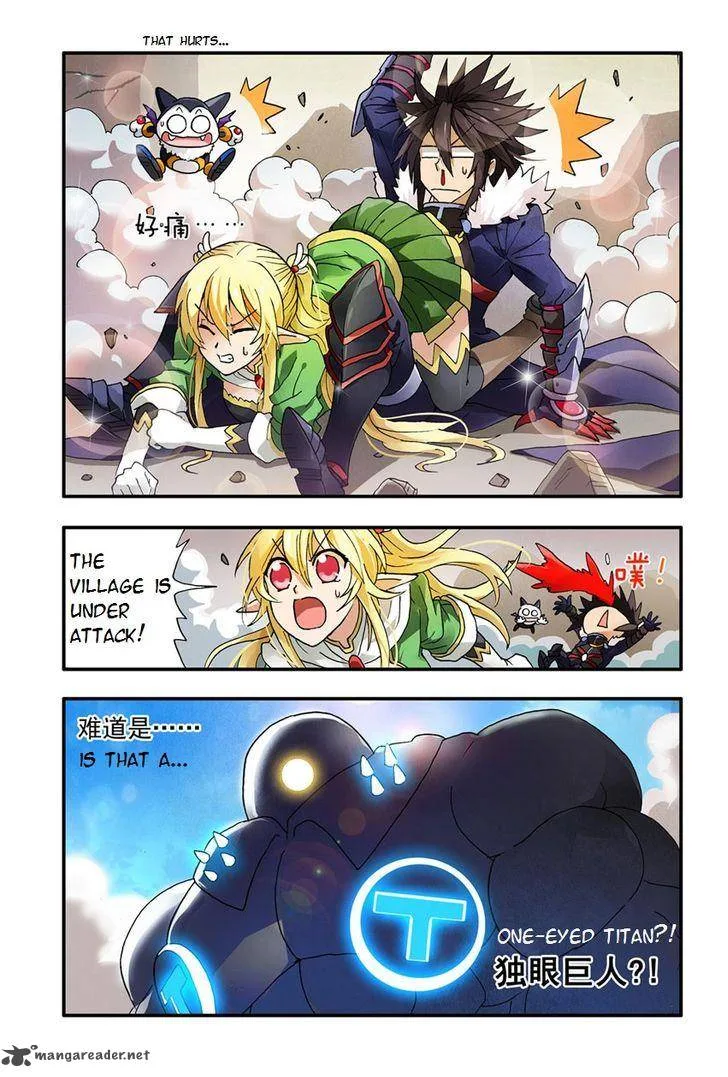 Ni Xi Ba Mo Wang! Chapter 3 page 25