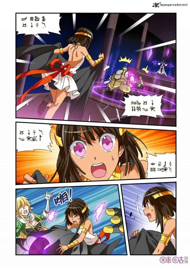 Ni Xi Ba Mo Wang! Chapter 30 page 6