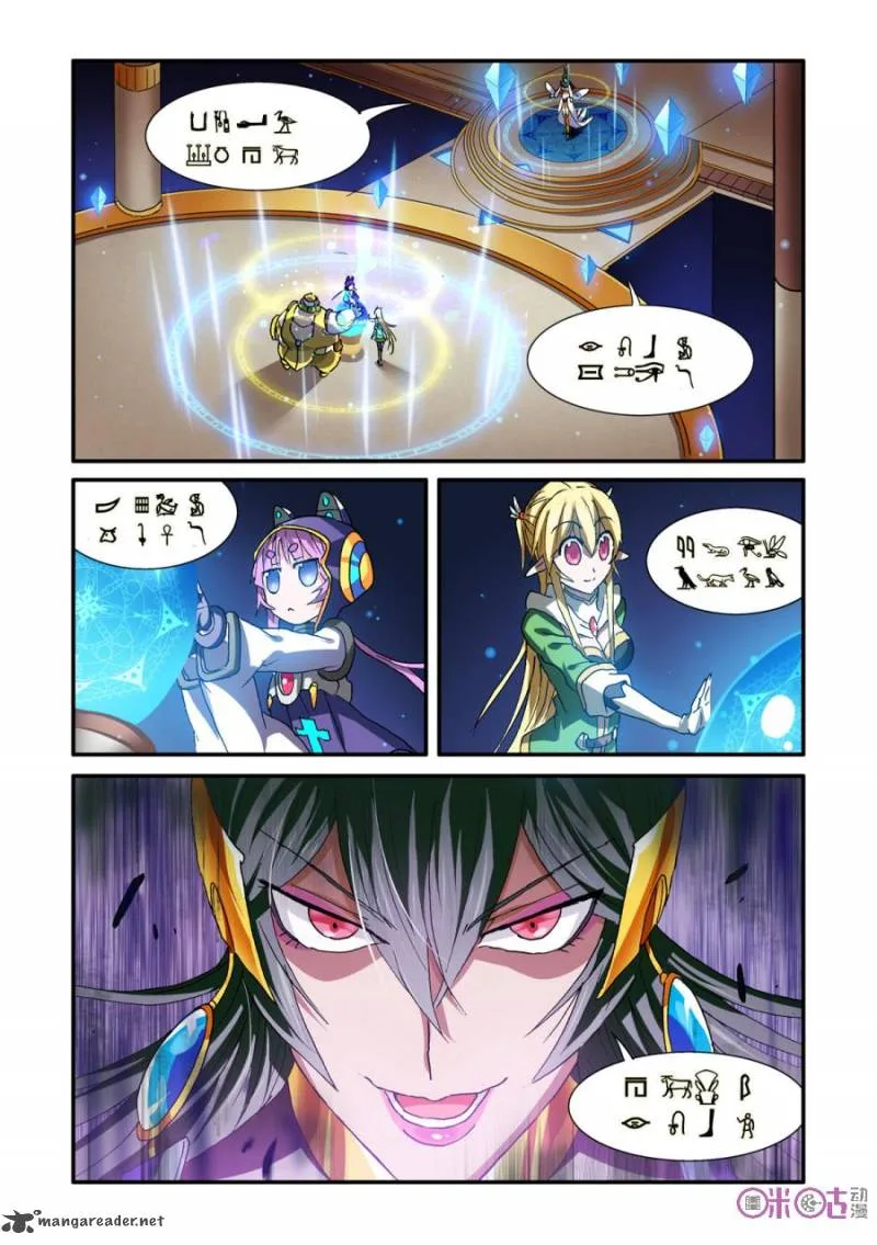 Ni Xi Ba Mo Wang! Chapter 30 page 4