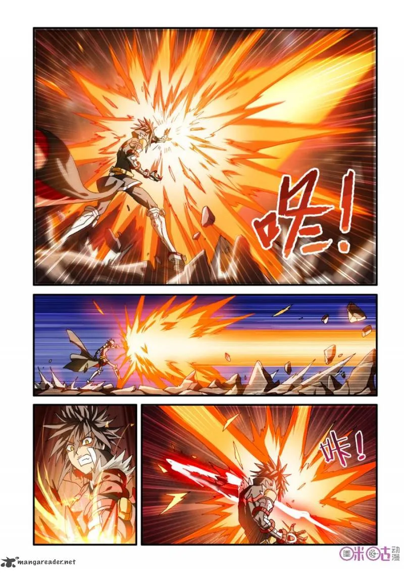 Ni Xi Ba Mo Wang! Chapter 30 page 15