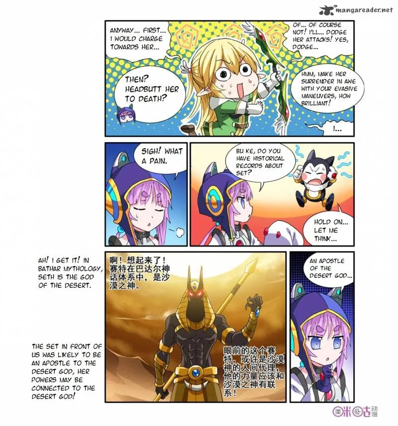 Ni Xi Ba Mo Wang! Chapter 31 page 10