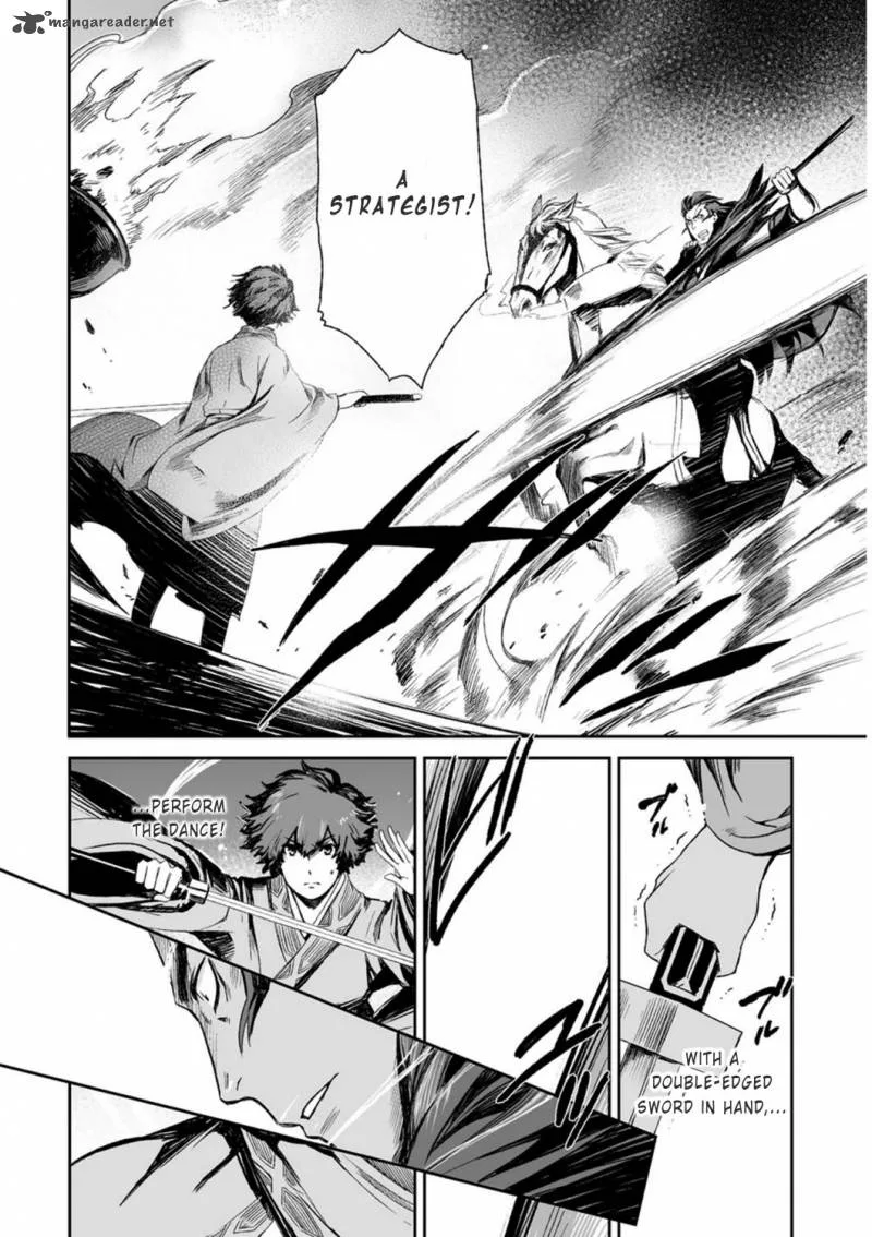 Ni Xi Ba Mo Wang! Chapter 32 page 16