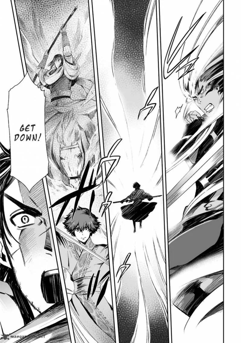 Ni Xi Ba Mo Wang! Chapter 32 page 17