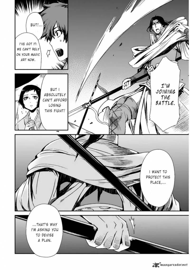 Ni Xi Ba Mo Wang! Chapter 32 page 8