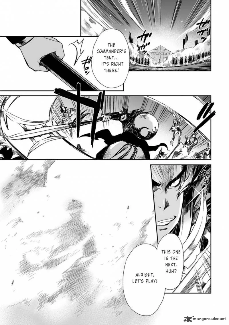 Ni Xi Ba Mo Wang! Chapter 32 page 13