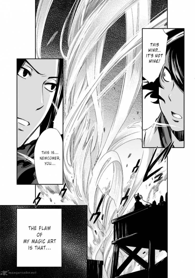 Ni Xi Ba Mo Wang! Chapter 32 page 19