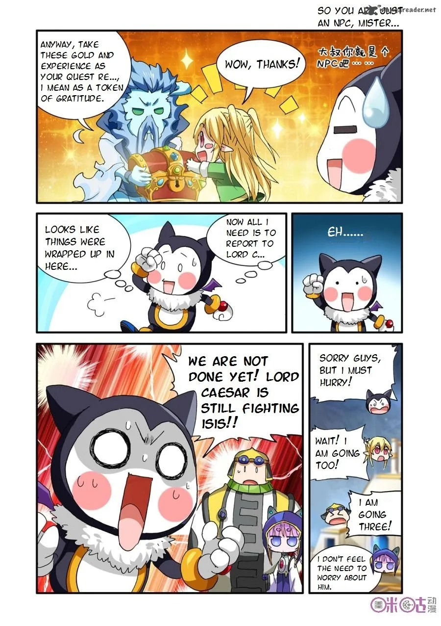 Ni Xi Ba Mo Wang! Chapter 33 page 5