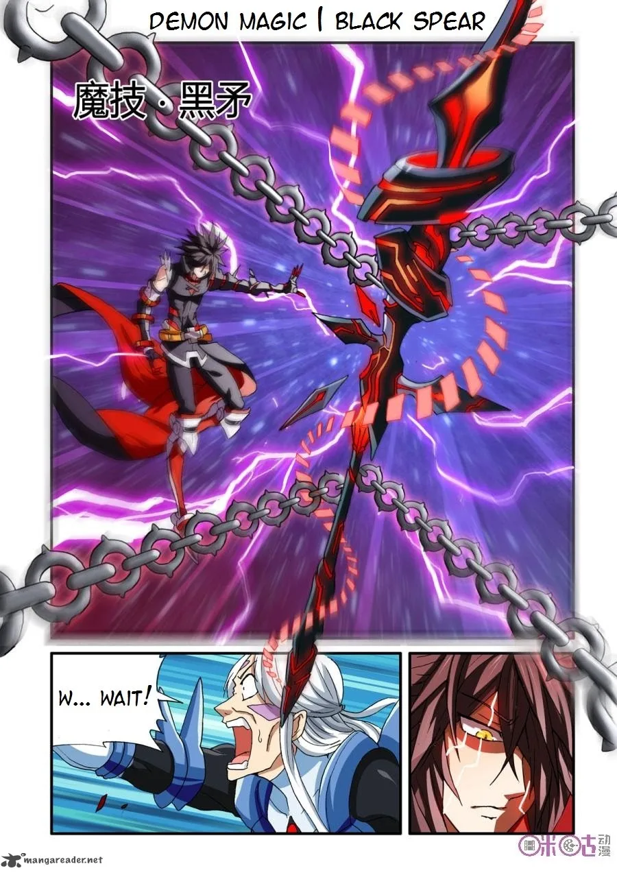 Ni Xi Ba Mo Wang! Chapter 33 page 16