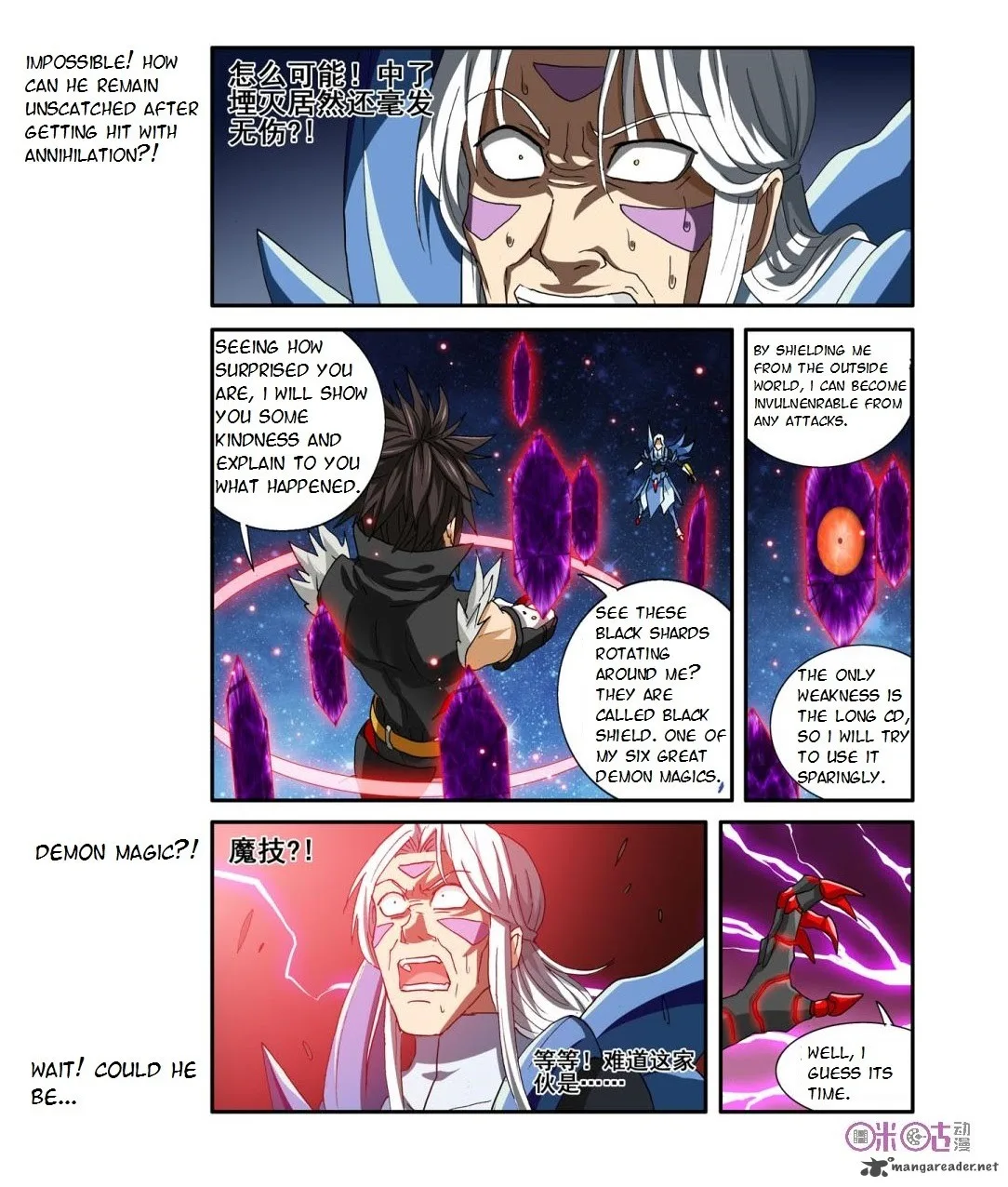 Ni Xi Ba Mo Wang! Chapter 33 page 15