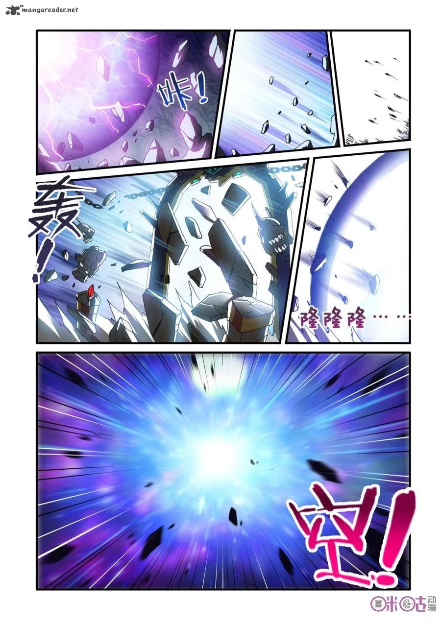 Ni Xi Ba Mo Wang! Chapter 33 page 12