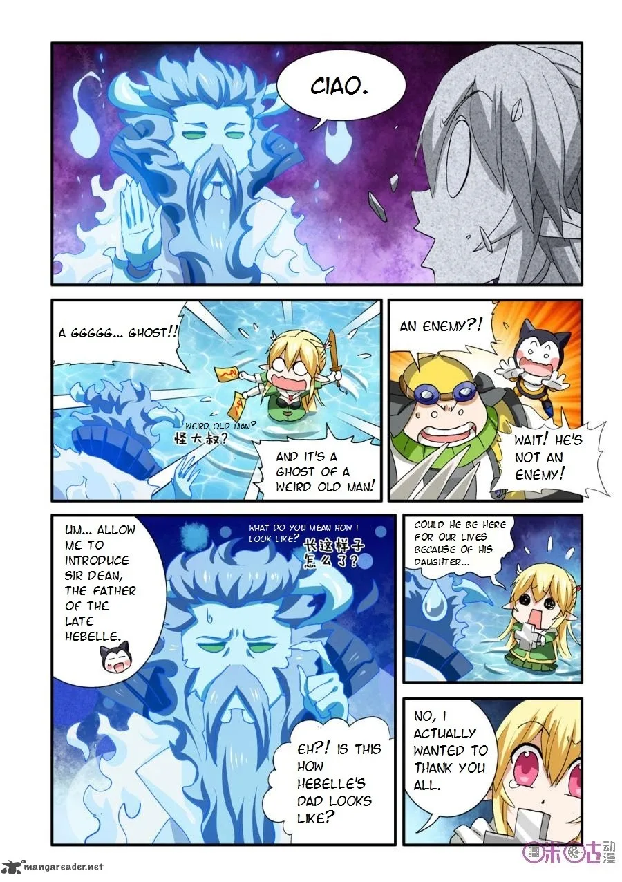 Ni Xi Ba Mo Wang! Chapter 33 page 3
