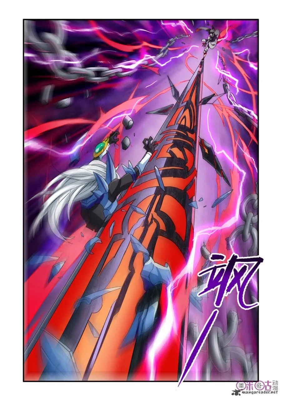 Ni Xi Ba Mo Wang! Chapter 33 page 18