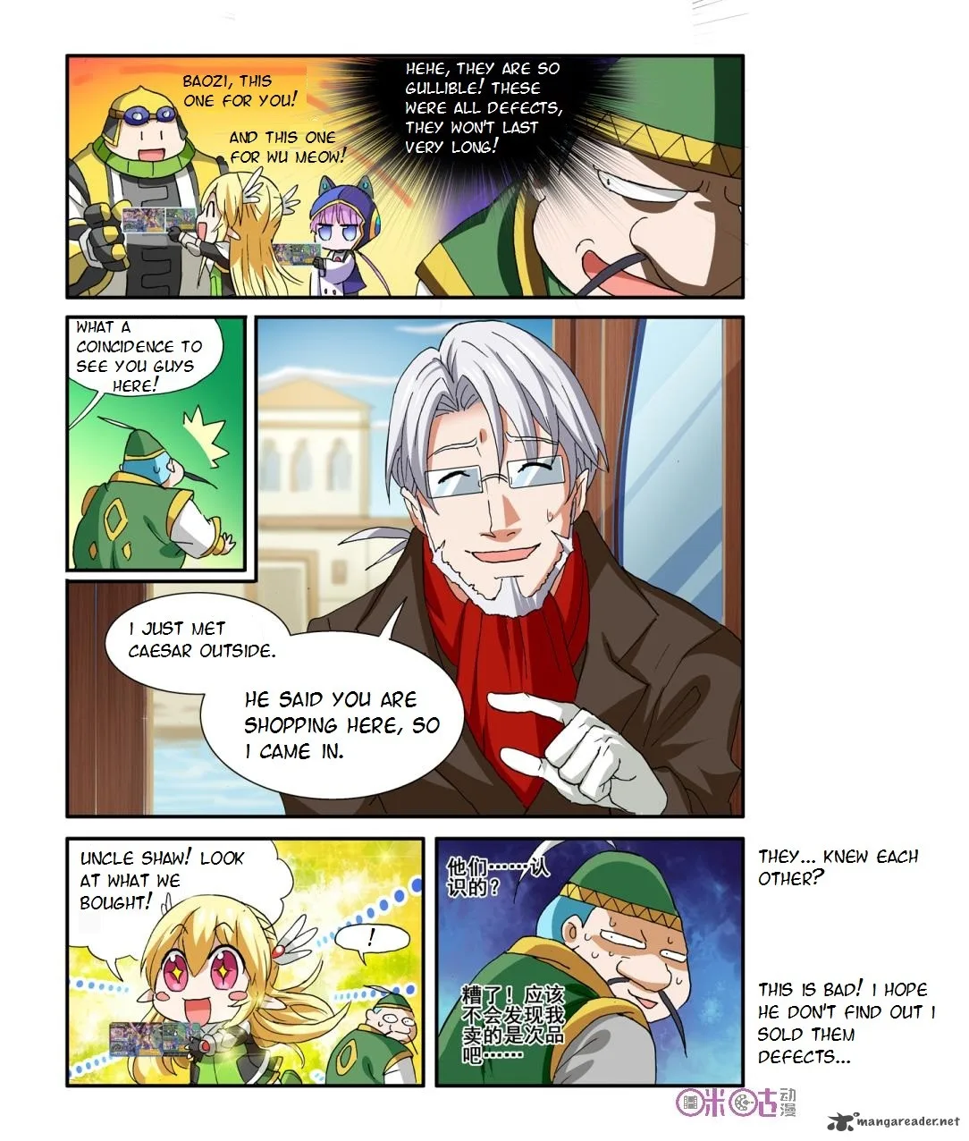 Ni Xi Ba Mo Wang! Chapter 35 page 14