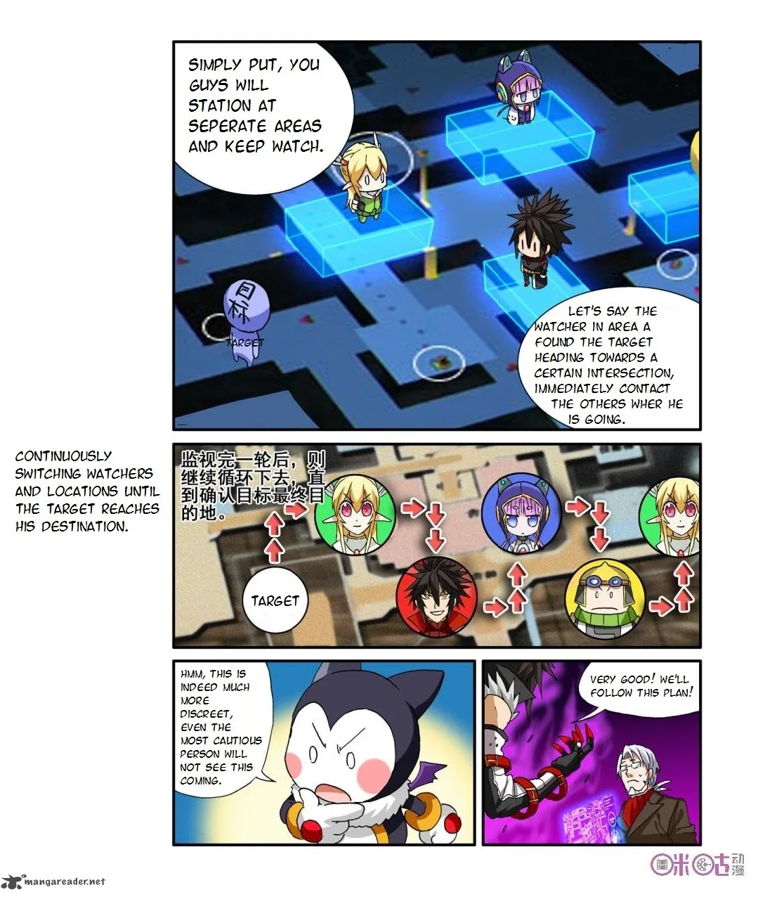 Ni Xi Ba Mo Wang! Chapter 35 page 17