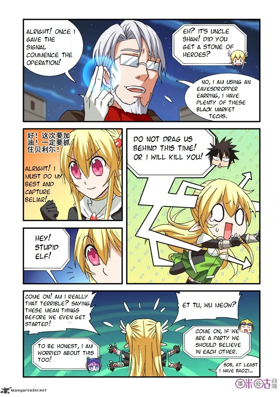 Ni Xi Ba Mo Wang! Chapter 35 page 20