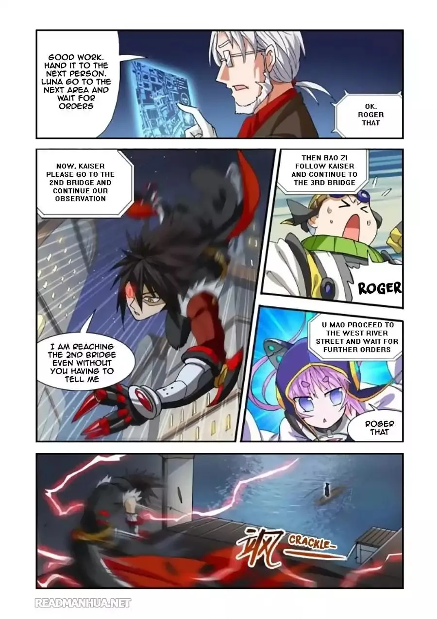 Ni Xi Ba Mo Wang! Chapter 36 page 7