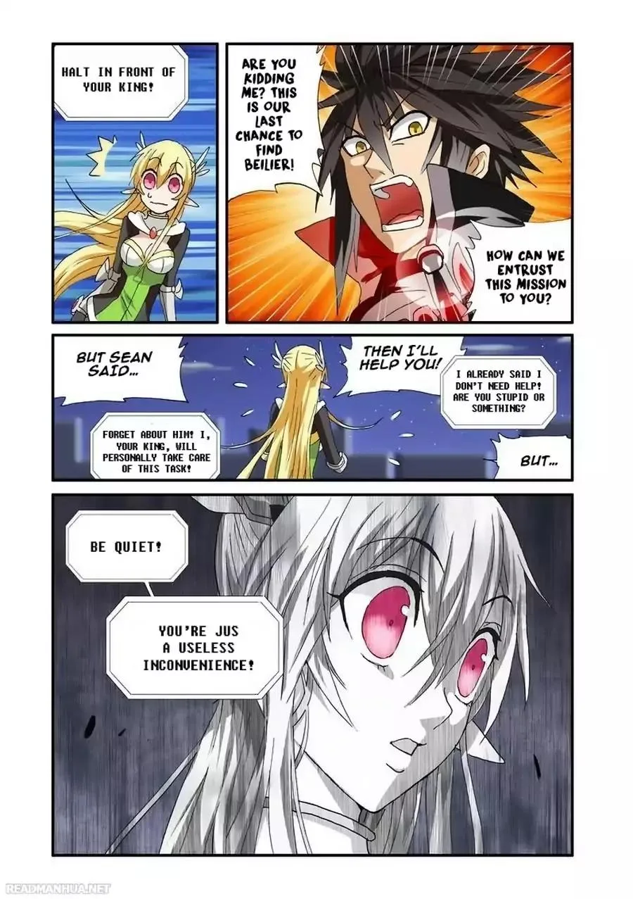 Ni Xi Ba Mo Wang! Chapter 37 page 4
