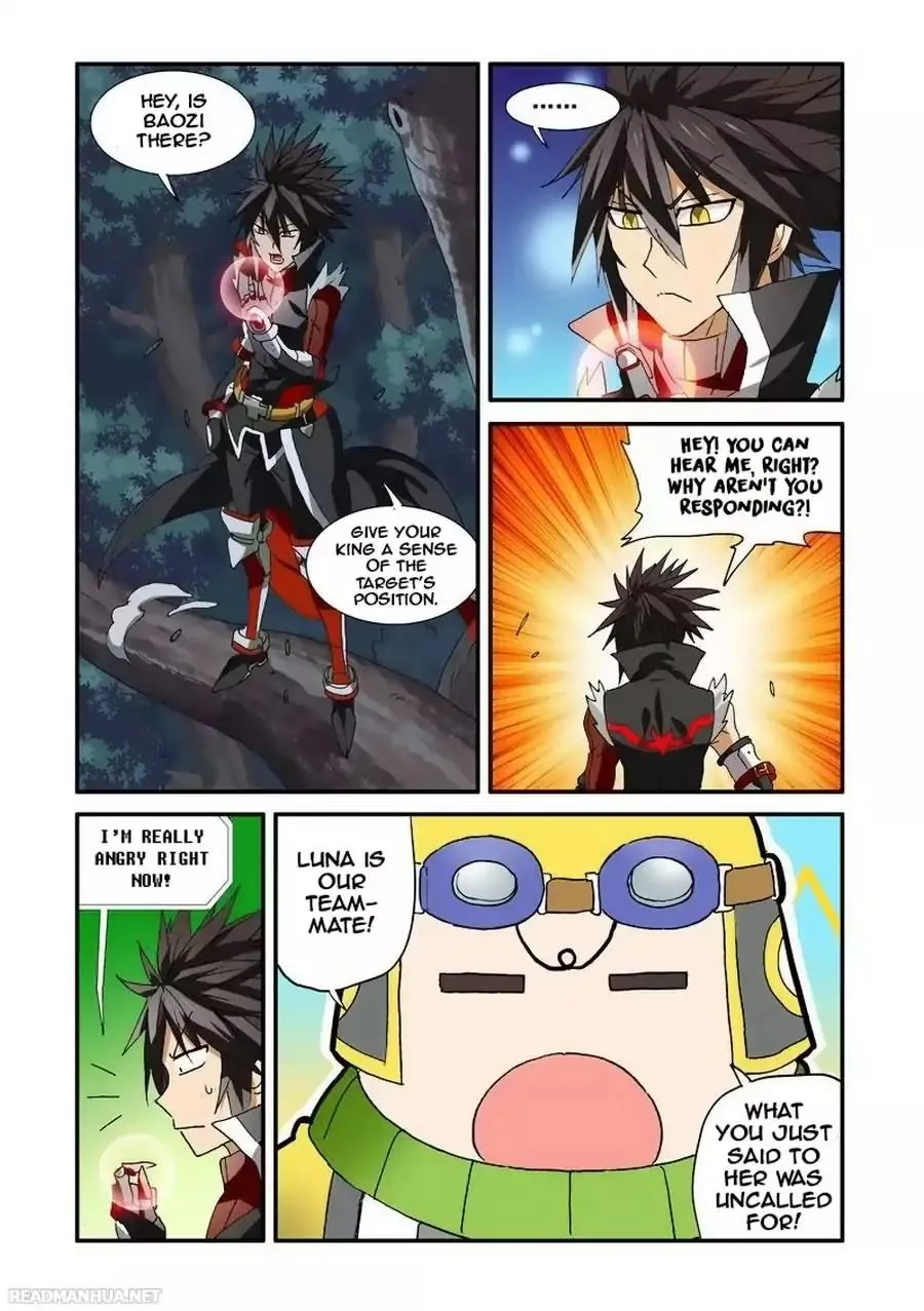 Ni Xi Ba Mo Wang! Chapter 37 page 7