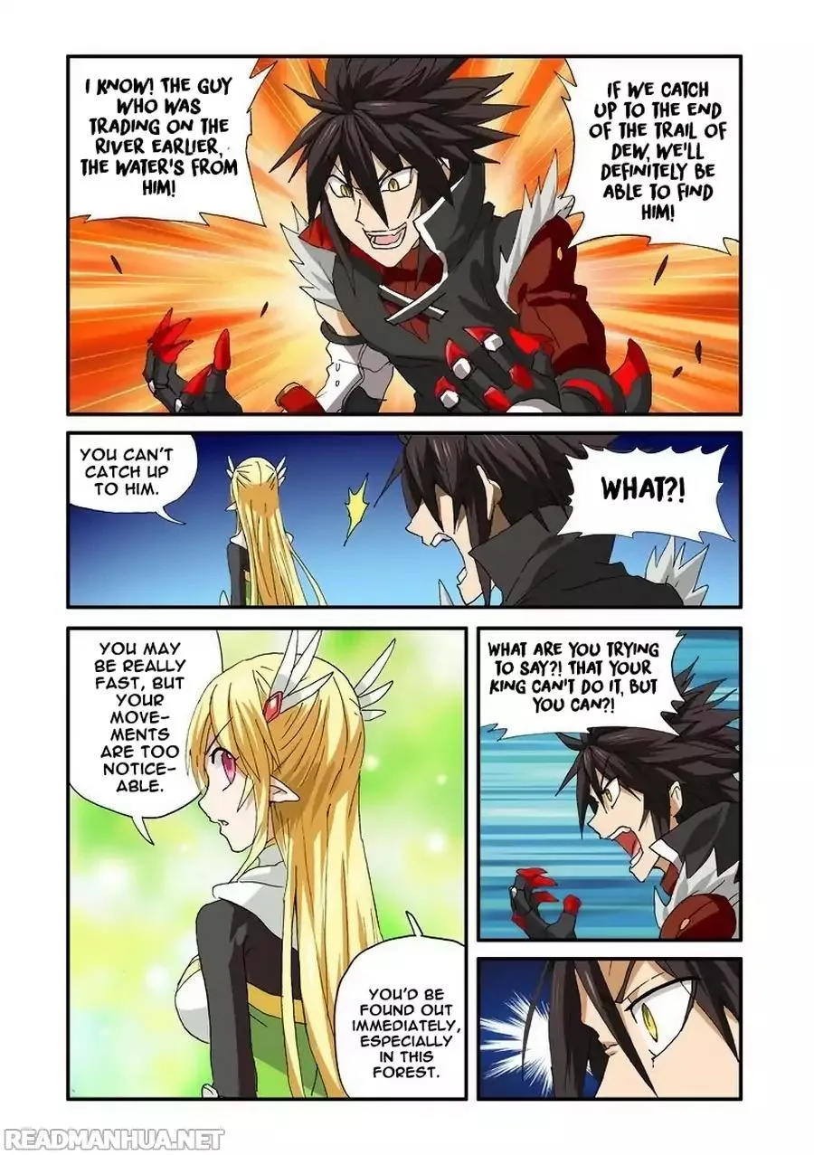 Ni Xi Ba Mo Wang! Chapter 37 page 14
