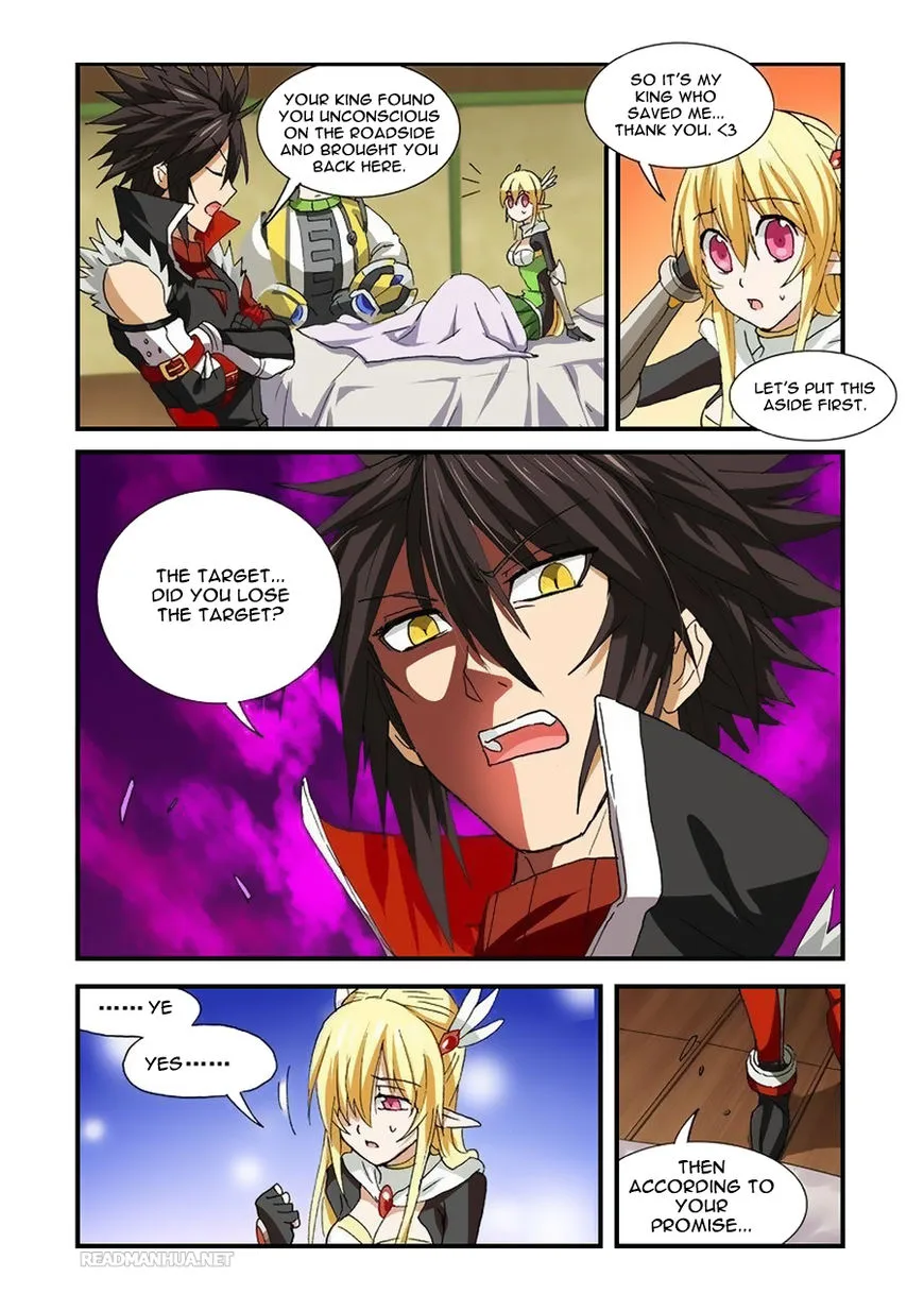 Ni Xi Ba Mo Wang! Chapter 38 page 3