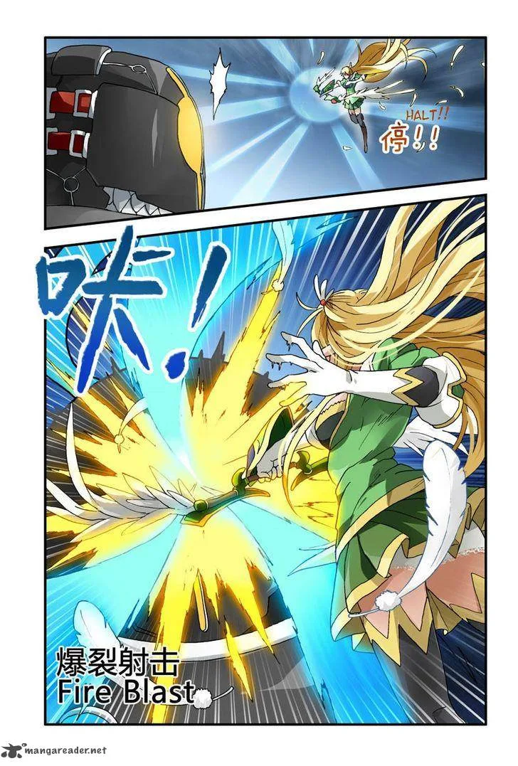 Ni Xi Ba Mo Wang! Chapter 4 page 12