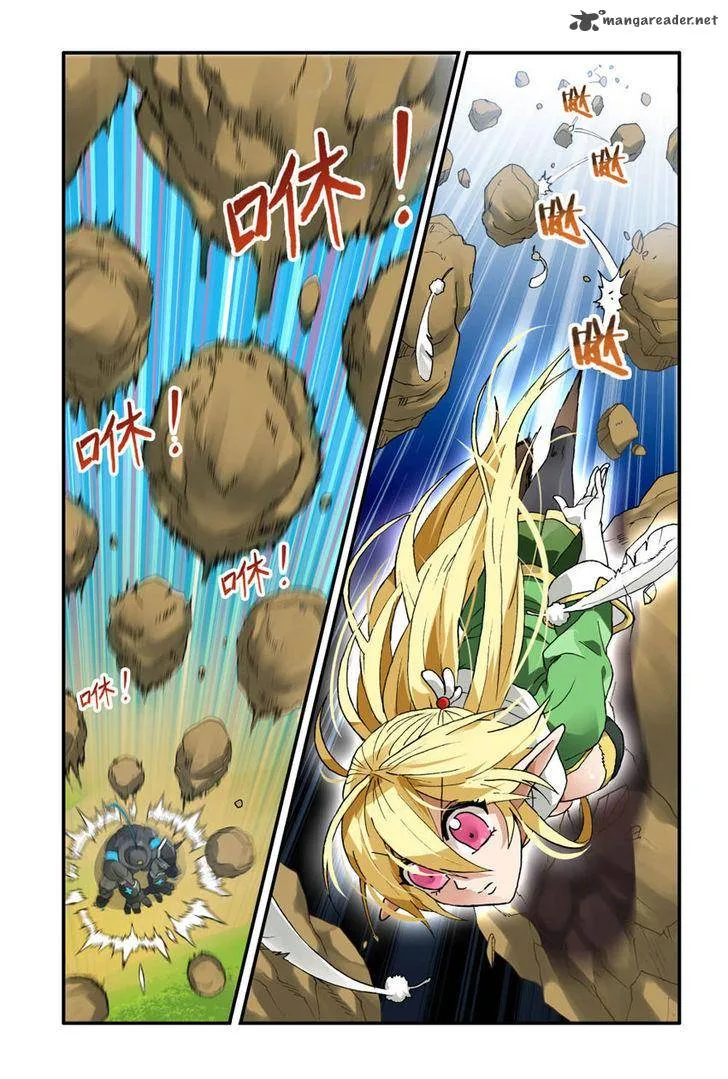 Ni Xi Ba Mo Wang! Chapter 4 page 11