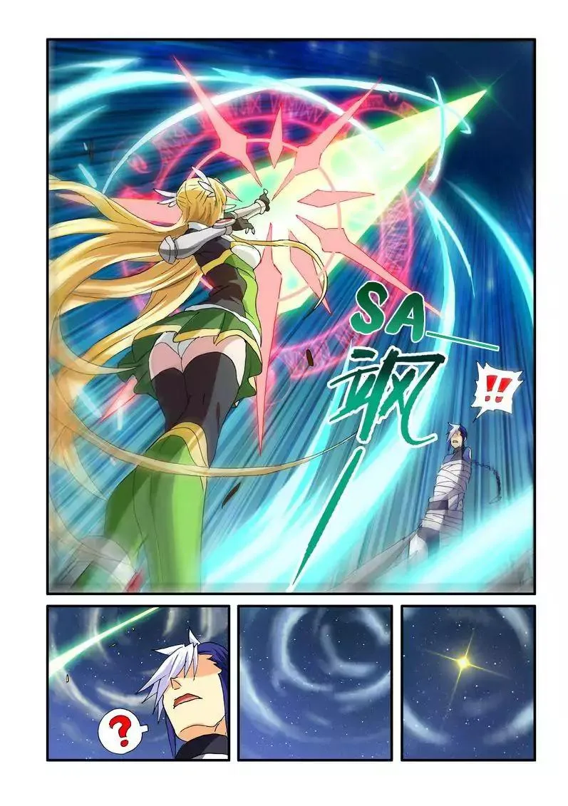 Ni Xi Ba Mo Wang! Chapter 40 page 16