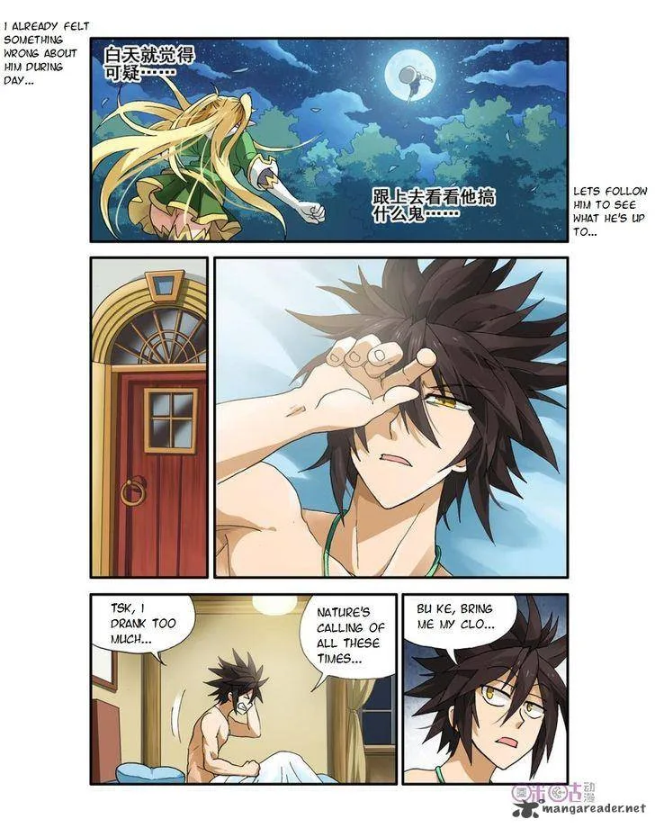 Ni Xi Ba Mo Wang! Chapter 5 page 14