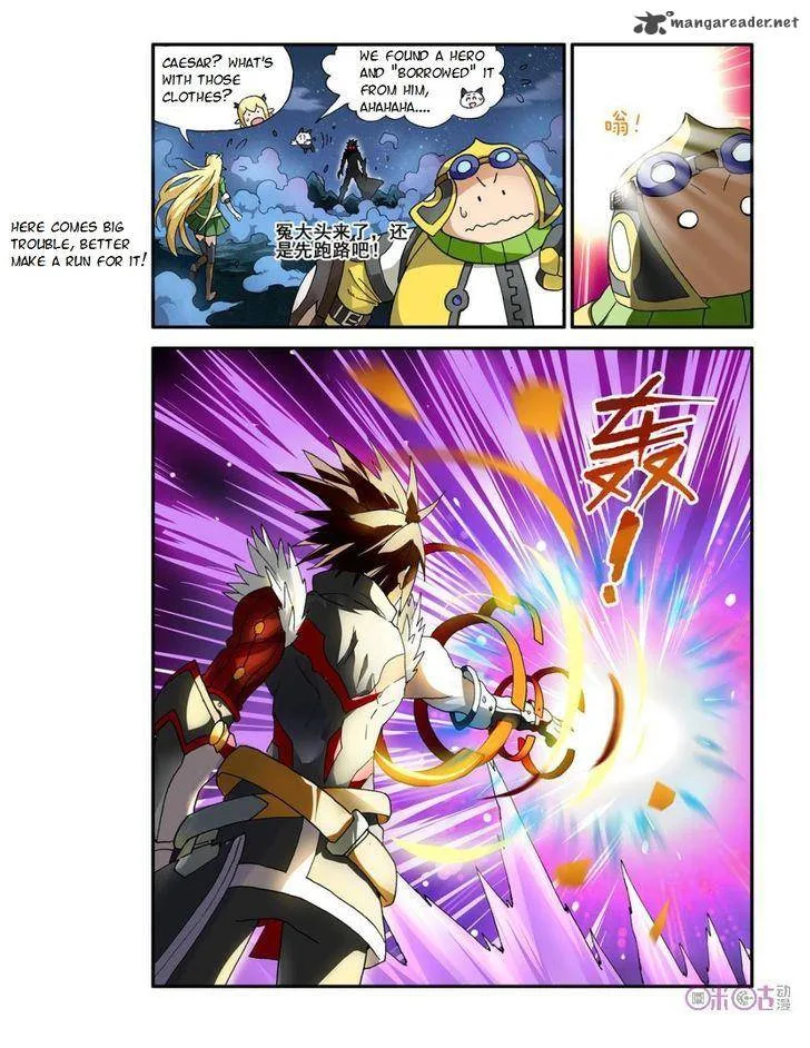 Ni Xi Ba Mo Wang! Chapter 5 page 23
