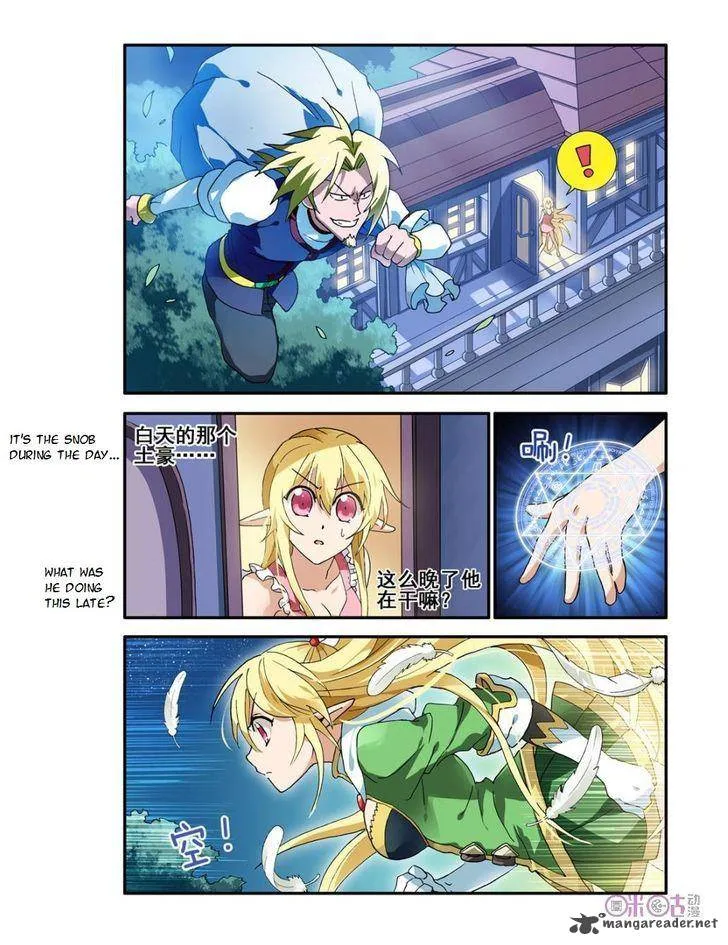 Ni Xi Ba Mo Wang! Chapter 5 page 13