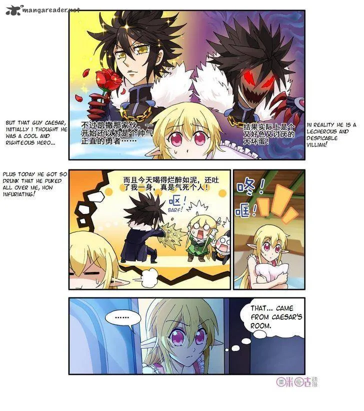 Ni Xi Ba Mo Wang! Chapter 5 page 12