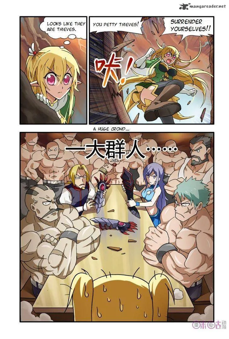 Ni Xi Ba Mo Wang! Chapter 5 page 17