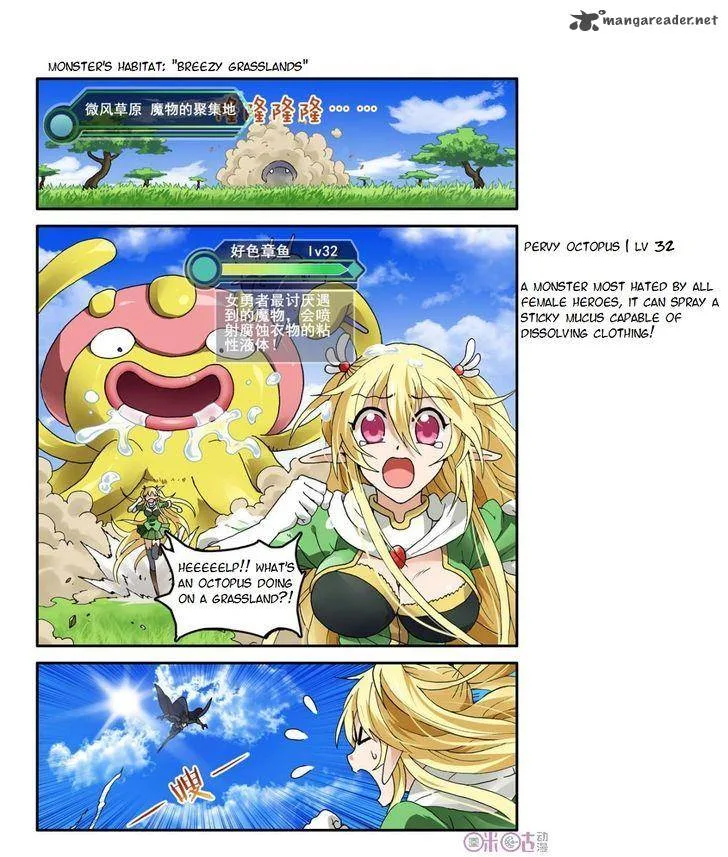 Ni Xi Ba Mo Wang! Chapter 5 page 1
