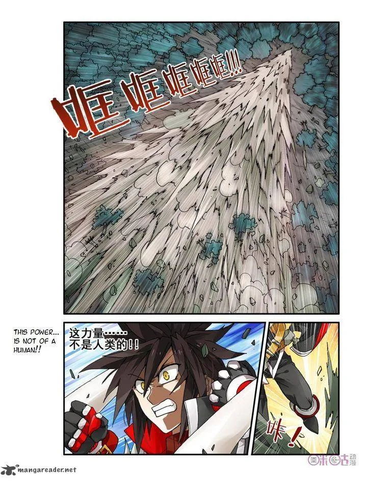 Ni Xi Ba Mo Wang! Chapter 6 page 6