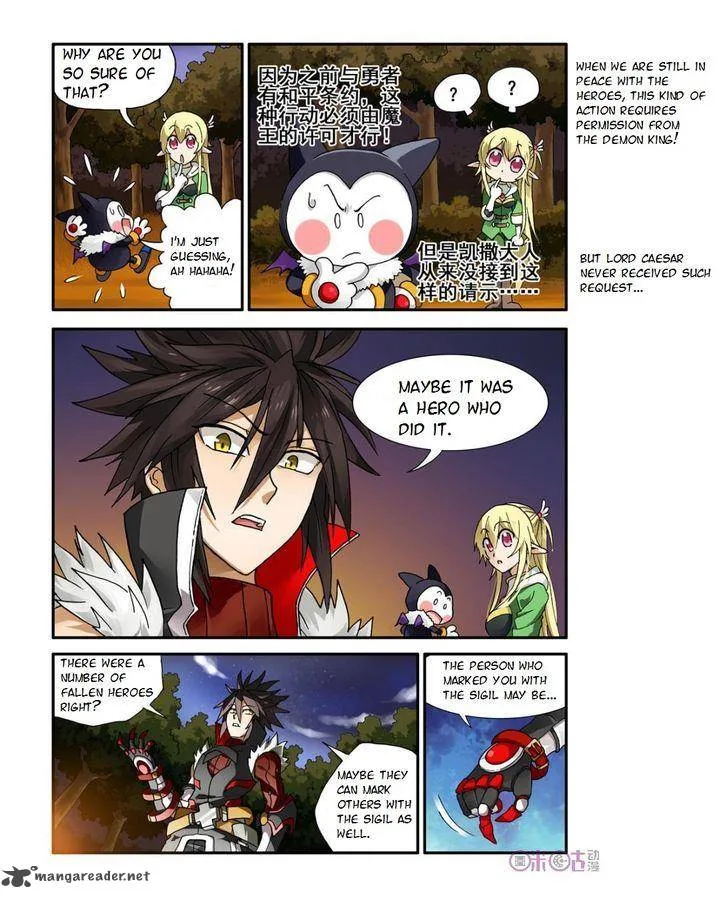 Ni Xi Ba Mo Wang! Chapter 6 page 17