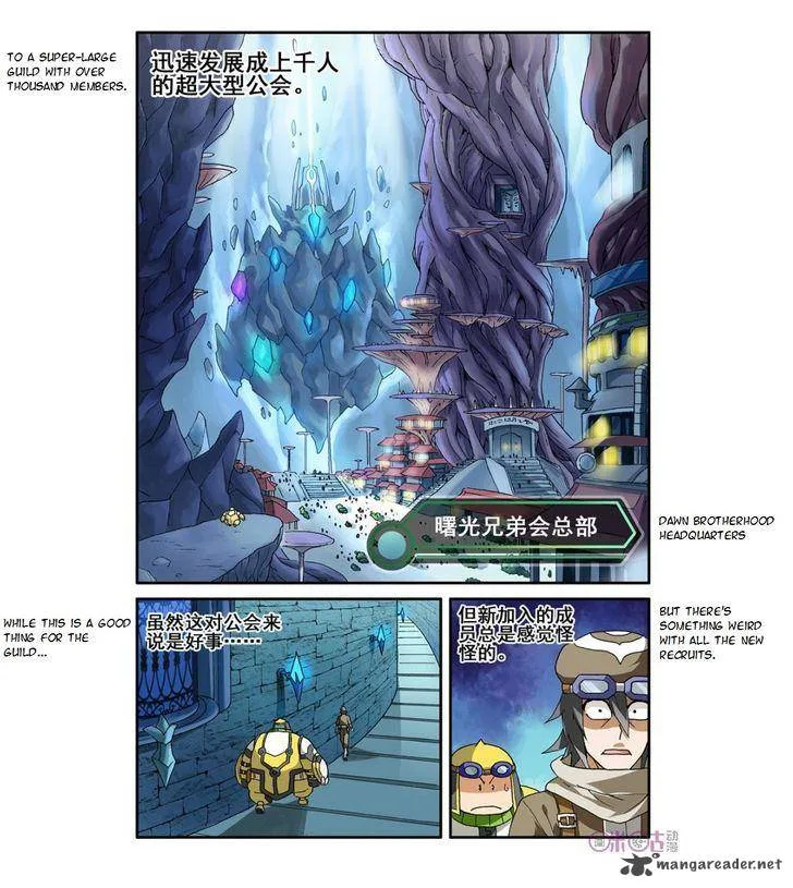 Ni Xi Ba Mo Wang! Chapter 6 page 21