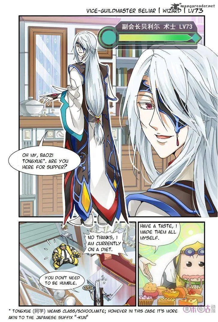 Ni Xi Ba Mo Wang! Chapter 6 page 22