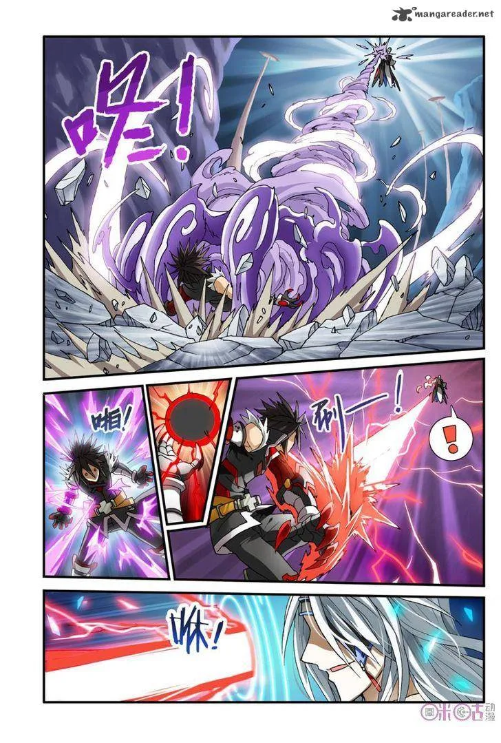 Ni Xi Ba Mo Wang! Chapter 7 page 21