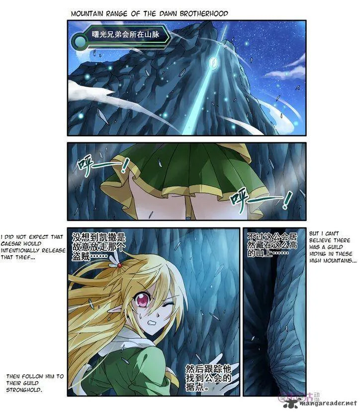 Ni Xi Ba Mo Wang! Chapter 7 page 2