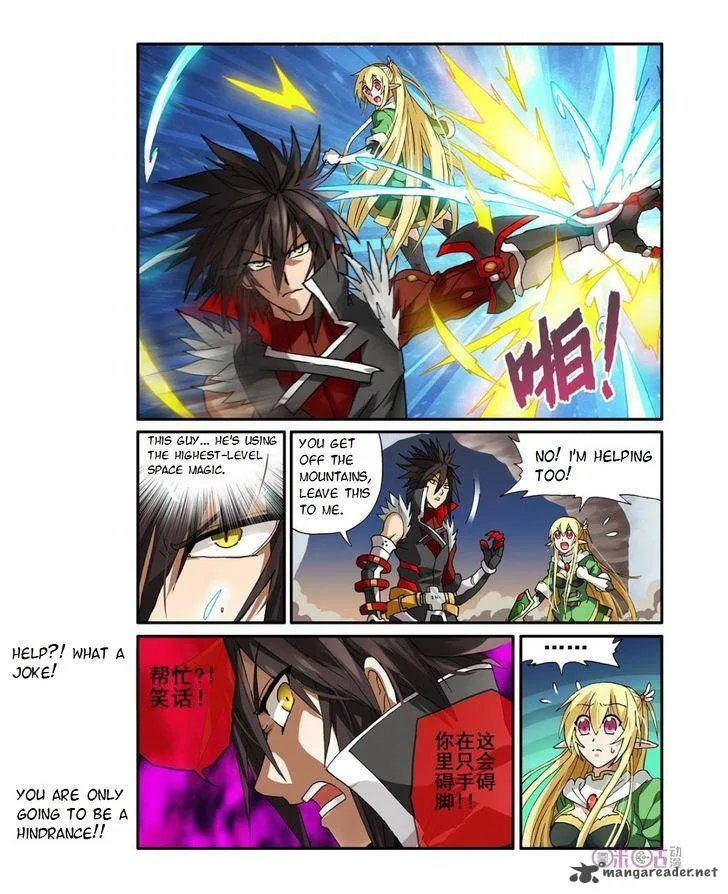 Ni Xi Ba Mo Wang! Chapter 7 page 17