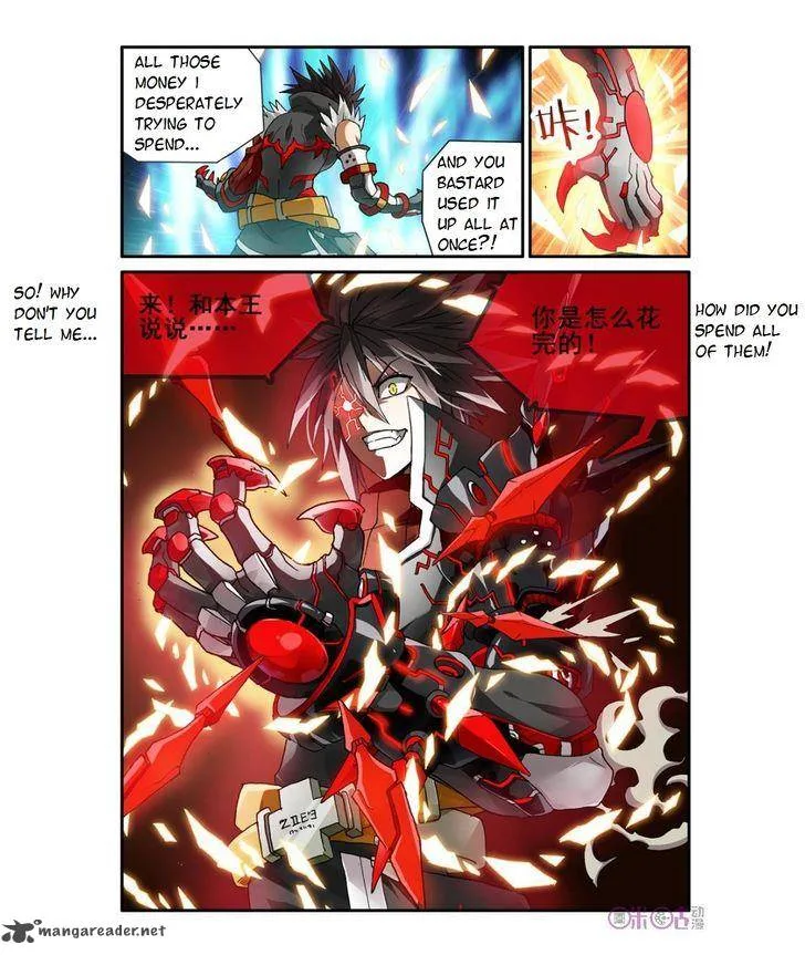 Ni Xi Ba Mo Wang! Chapter 7 page 25