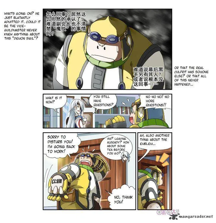 Ni Xi Ba Mo Wang! Chapter 7 page 6