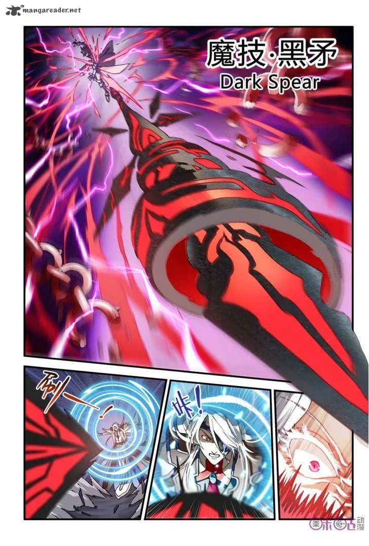 Ni Xi Ba Mo Wang! Chapter 8 page 4