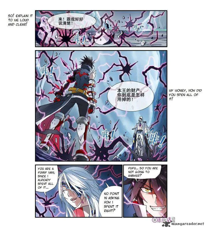 Ni Xi Ba Mo Wang! Chapter 8 page 1
