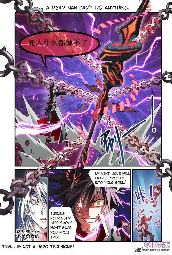Ni Xi Ba Mo Wang! Chapter 8 page 3