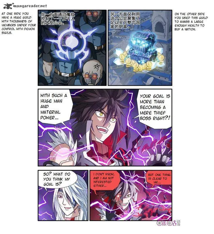 Ni Xi Ba Mo Wang! Chapter 8 page 2