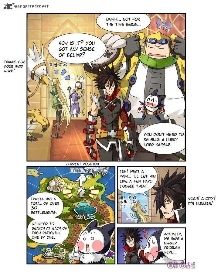 Ni Xi Ba Mo Wang! Chapter 8 page 20